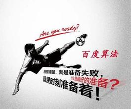 云浮最新的模拟用户点击算法临沂SEO教程