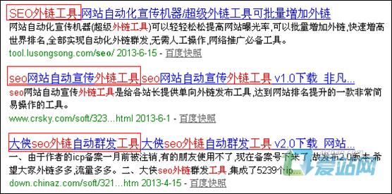 云浮seo外链工具原理