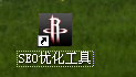 云浮枫林seo工具怎么用