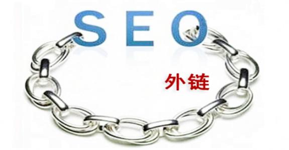 云浮SEO优化中友情链接的重要性