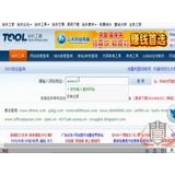 云浮网站收录查询