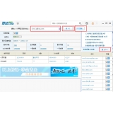 云浮爱站SEO工具包之综合查询工具使用方法